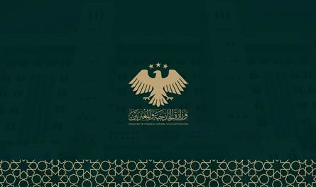 الخارجية السورية: خطاب وحدة البلاد لا ينسجم مع واقع شمال شرق سوريا