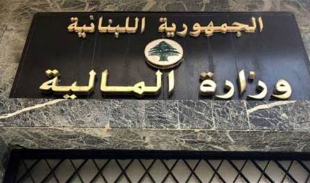 ابتداءً من 2026… تعديل شامل على نظام تكليف أصحاب الربح المقدَّر