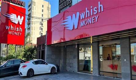 عطل يصيب تطبيق wish money