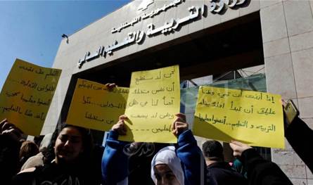 الأساتذة المتقاعدون ضحايا "قانون الفجوة المالية"