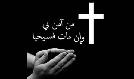 غريس ماري البير كرم