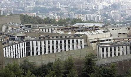 وفاة سجين جديد في رومية ومخاوف من تفشّي السل