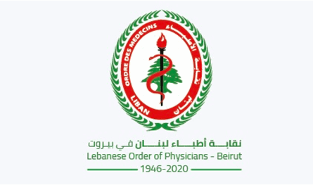 نقابة أطباء بيروت انتقدت اقرار مشروع الفجوة المالية