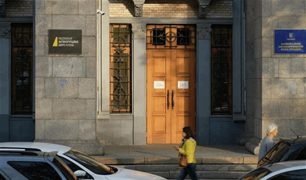 أوكرانيا.. إسقاط شبكة فساد تضم نواباً حاليين