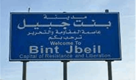 جنوبا.. الجيش يتفقد منازل بطلب من "لجنة الميكانيزم"