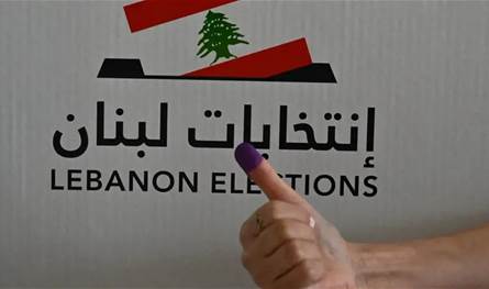 تنسيق اغترابي واضح.. الاغتراب سيصوت في لبنان