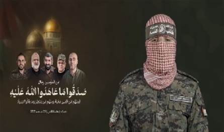 بالفيديو... أوّل إطلالة لـ"أبو عبيدة" الجديد: سنُواصل المسيرة