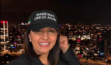 صورة وزيرة اسرائيلية تثير الجدل