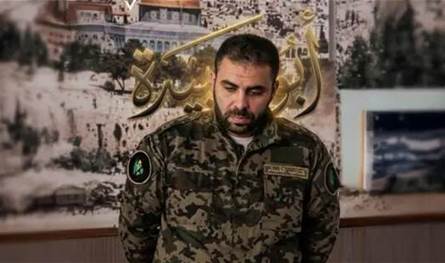 كيف تمّ اغتيال "أبو عبيدة"؟