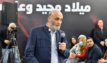 جعجع: جوهر عملنا فرحة أطفال لبنان