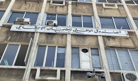 تحوّل جديد في "الضمان".. براءة الذمّة أصبحت رقمية