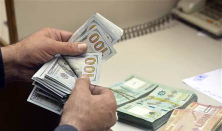 الصندوق التعاضدي لموظفي المصارف: لاستعادة الودائع المحجوزة منذ 2020