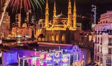 كيف يمرّ اليوم الأخير من السنة عند اللبناني؟