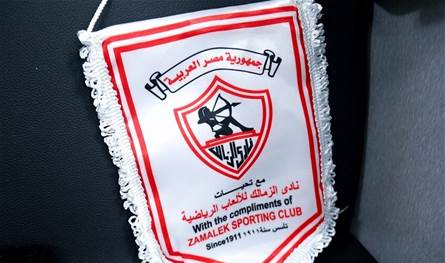 بعد الاستقالة.. الزمالك يوجه رسالة لمدربه