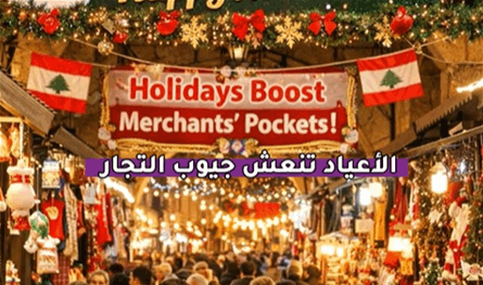 بالفيديو.. الأعياد تنعش جيوب التجار