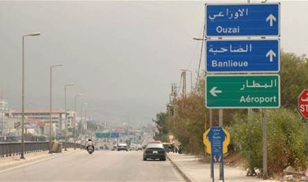 بعد تزايد السرقات… توقيف شخصين متلبّسين على طريق المطار