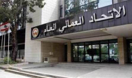 الإتحاد العمالي: لا لتشغيل العمال غير النظاميين