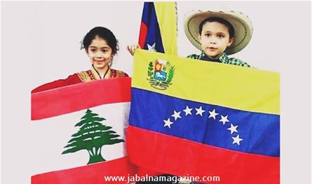 هذا وضع الجالية اللبنانية في فنزويلا