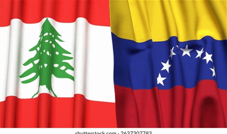 بعد اعتقال مادورو.. لبنان يتابع أوضاع أبناء الجالية في فنزويلا