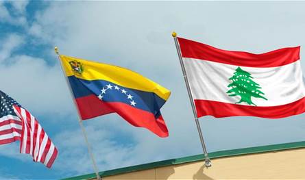 لبنان وفنزويلا في نظر الإدارة الأميركية: النفط والغاز
