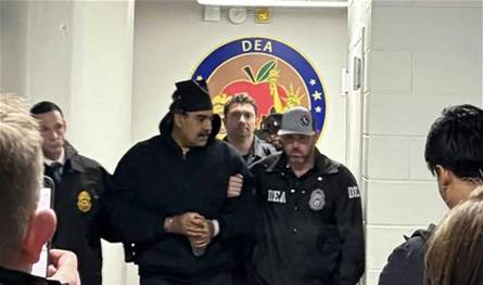 مادورو يمثل اليوم للمرة الأولى منذ توقيفه أمام محكمة في نيويورك 