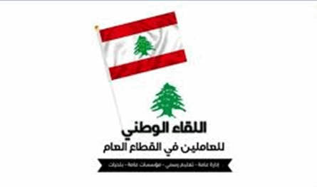 ورشة عمالية عن بُعد لمتابعة آليات عمل "مجالس العمل التحكيمية"