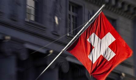  سويسرا تُجمّد أصول مادورو والمقربين منه