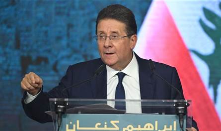 بعد اجتماع لجنة المال والموازنة.. هذا ما أعلنه كنعان 