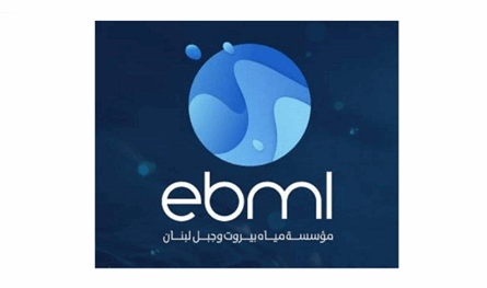 خبر سار من مؤسسة مياه بيروت وجبل لبنان بشأن محطة تكرير ضبية