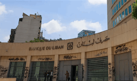 عن الذهب وقوة المصرف المركزي.. تصريح لوزير الاقتصاد