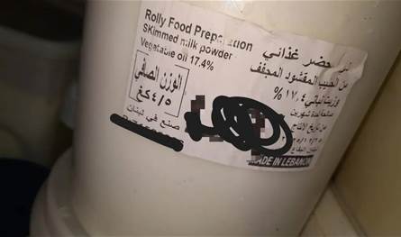 جولات ميدانية لمراقبة الأسعار والمولدات والمواد الغذائية في الجنوب