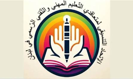 اتحاد متعاقدي التعليم المهني يرد على حملات التشويه