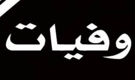 كارلا جورج ريشاني