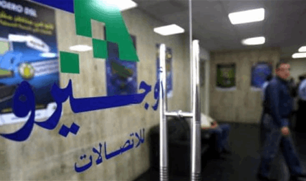 خدمات "أوجيرو" متوقفة في البقاع.. والسبب "كابلات الفايبر" الرئيسية