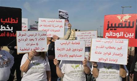 بين مبدأ "استعادة الودائع" وكمائن السياسة.. هل يمرّ قانون "الفجوة المالية"؟