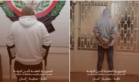 أمن الدولة تضبط سلاحاً ومخدرات في عملية توقيف بالجنوب