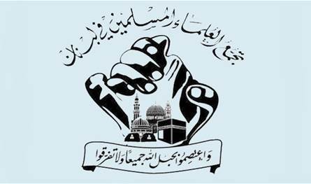 العلماء المسلمون: مواقف حزب الله تهدف لتجنيب لبنان الصدام الداخلي
