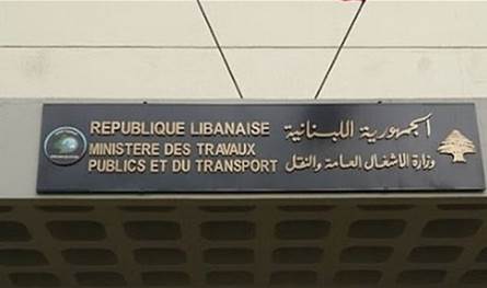 تحسبًا لمنخفض جوي عالي الفعالية… وزارة الأشغال تعلن إجراءات طوارئ وقائية وتحذر المواطنين