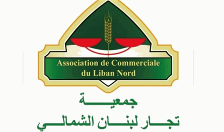 جمعية تجّار لبنان الشمالي هنأت الرئيس عون