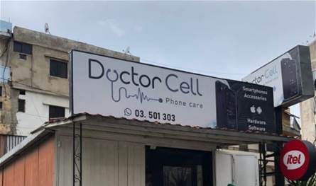 المسروقات قدرت بنحو 60 ألف دولار.. سرقة محل هواتف في القبة