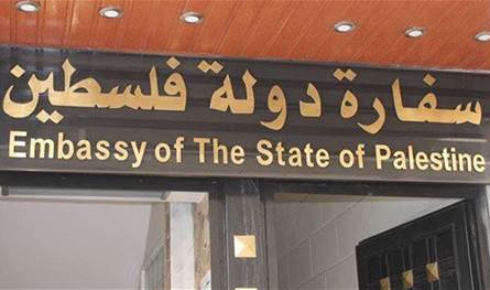 السفير الفلسطيني يلتقي بشور لبحث آخر التطورات في الأراضي المحتلة