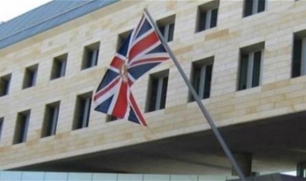 دعم بريطاني لتعزيز قدرات الجيش وأمن الدولة