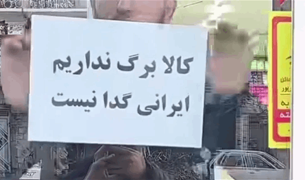 قفزات قياسية في أسعار الغذاء في إيران