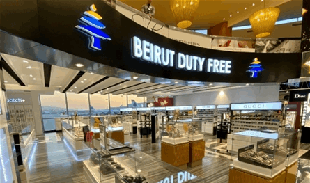 ملف السوق الحرة في المطار على الطاولة