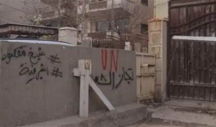 في القامشلي.. موالون لـ "قسد" يهاجمون مقر الأمم المتحدة