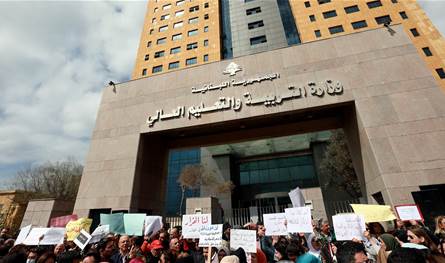 نقابة المعلّمين: أموال الصناديق حقوق دستورية لا يجوز المساس بها