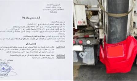 من رئيس بلدية بقسطا.. قرار بشأن جبّالات تزوّد ورش البناء بالباطون الجاهز!