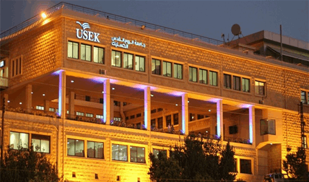 جامعة الروح القدس – الكسليك تنال تصنيفاً عالمياً مرموقاً لكلية إدارة الأعمال