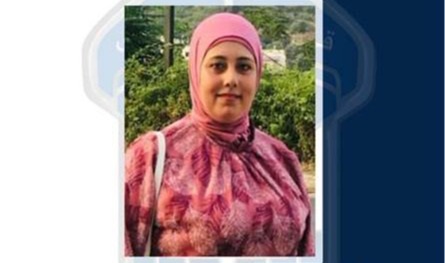 غادرت منزلها منذ شهر ونصف ولم تعدّ... هل من يعرف عنها شيئاً؟