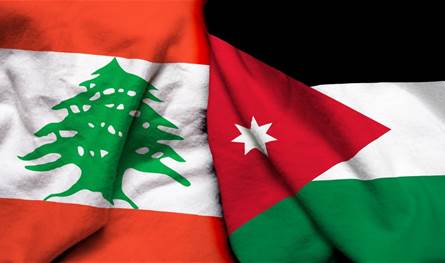 اللجنة العليا اللبنانية - الأردنية تنعقد في بيروت اليوم وجلسة جديدة لمجلس الوزراء غدا